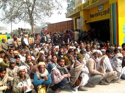 jat reservation: movement till now