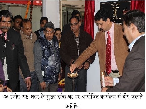 Postal Life Insurance launched the central processing center
