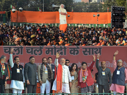 This is one of the biggest reason soundly defeated BJP