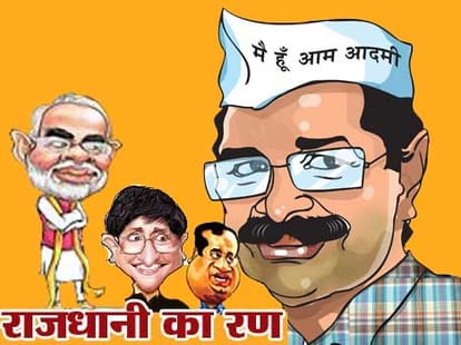 Exit poll line on delhi election