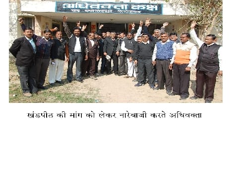 Advocates are on strike
