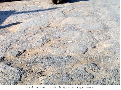 Other items of improving roads ' health '