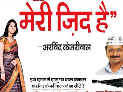 kamini Jindal is a very rich person