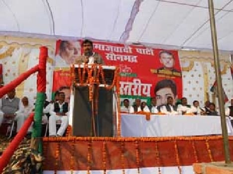 BJP government in the state will be