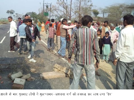 Old woman killed in a road accident