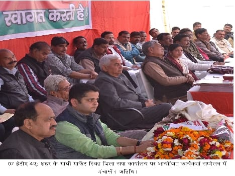 100 million for sewer in Etah