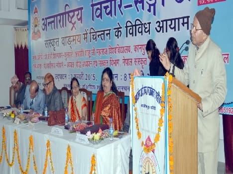 Sanskrit need to add jobs
