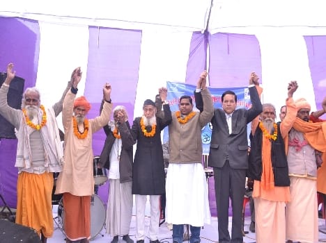 sadbhavna programme