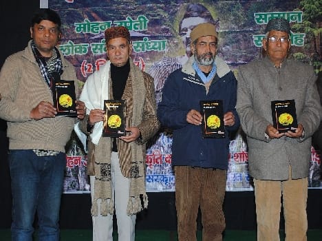 DR. Shivom released a book of Amber