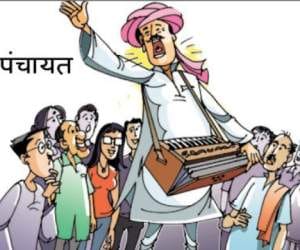 importent decree for panchyat election by commission