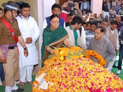 cremation of surendra rakesh with State honors.