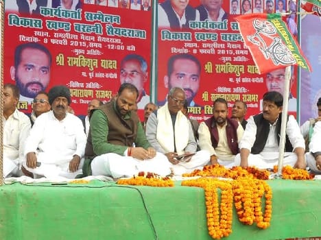 aiming at Modi in SP conference 