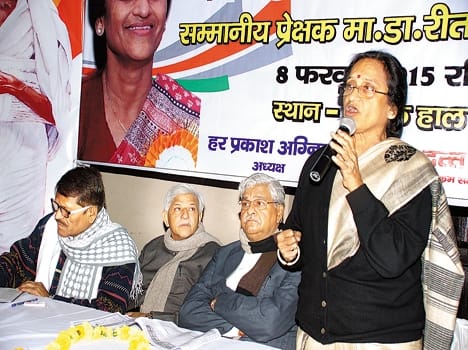 rita bahuguna joshi in city
