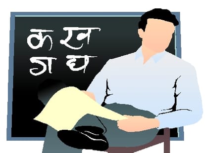 Pension problem for two lakh teachers.