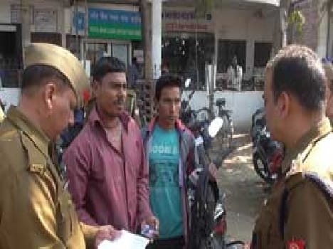 police checking on the state bank at shadtpura