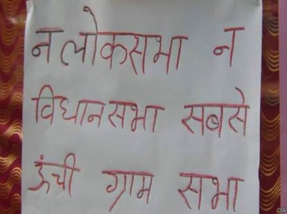 chhatisgarh land acquisition matter
