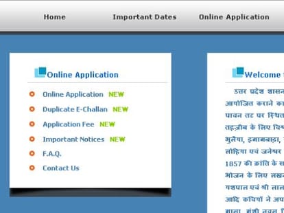 B ed exam schedule and form issued.