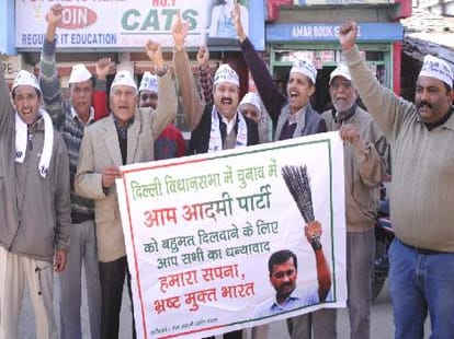 aam aadmi party in uttarakhand.