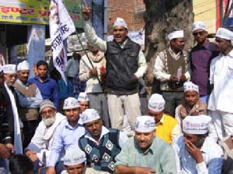 aap celebrate victory