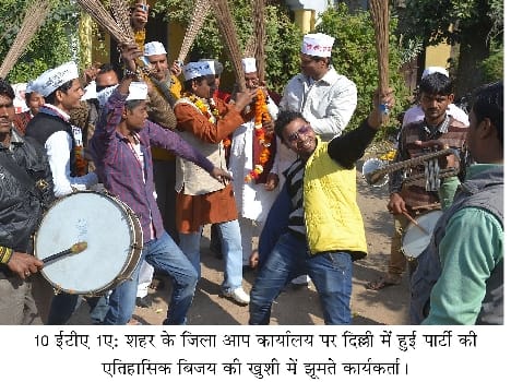 aap generally have the special, shocked BJP