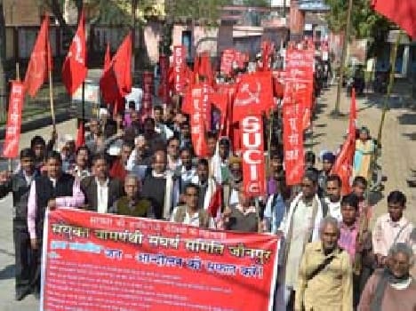 Joint Struggle Committee took vows , performances