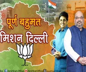 amit shah removed kiran bedi from facebook page cover.