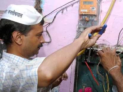 Delhi Election Results Live - Arvind Kejriwal's Sweeps BJP from delhi