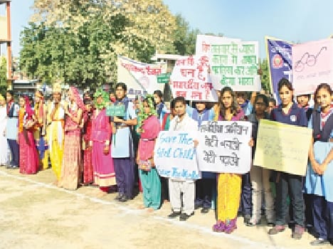 the player gave message beti bachao