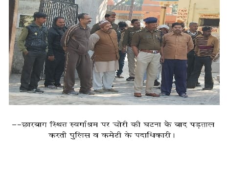 Swargashram stolen , damaged statue of Shiva