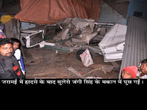 Bolero collided with a tractor trolley, three killed