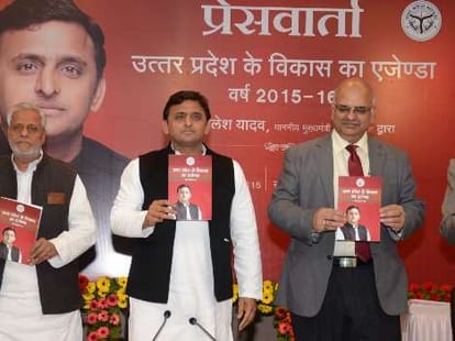 Akhilesh yadav speaks about SP menifesto.