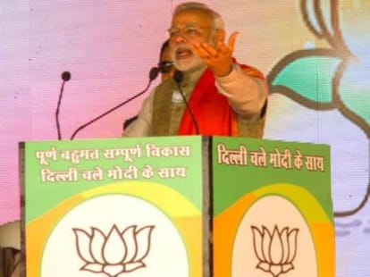 ghar wapsi of bjp in delhi elections says iran tv.