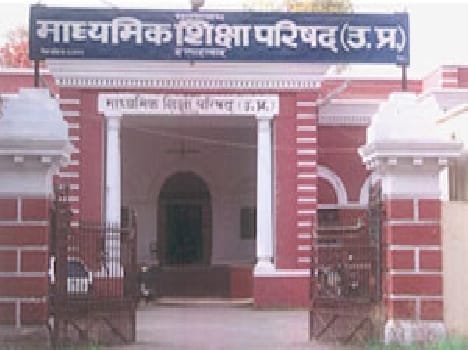 36 Majistratr Will Watch UP Board Exam