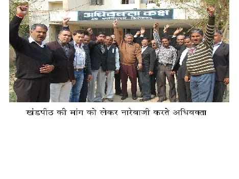 Advocates on the strike in the support of highcourt bench in agra
