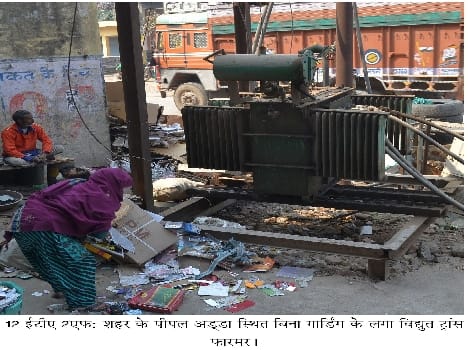 Power system impoverished the people suffering