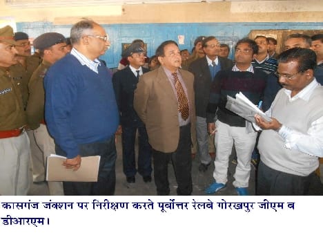 Trains run on the Kasganj-Bareilly track in March 