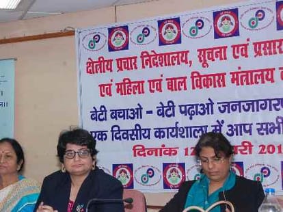 Shameful sex ratio in Uttar Pradesh.