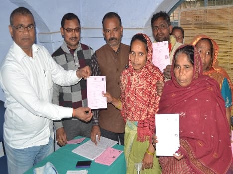 ration card distribute
