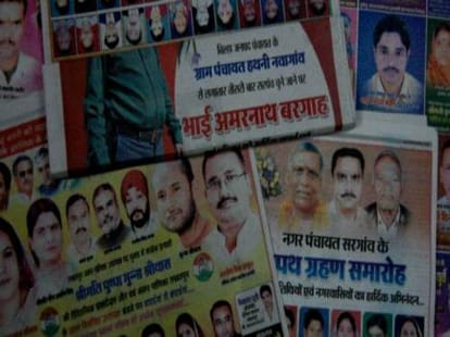 reavel on chhattisgarh panchayat election