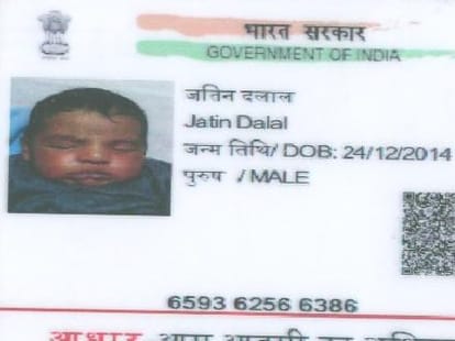 omg: 45 day age child make aadhar card