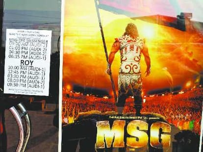 msg released, daduwal and digvijay chautala arrest