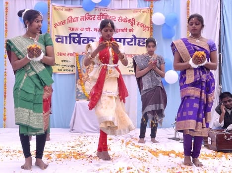 school party