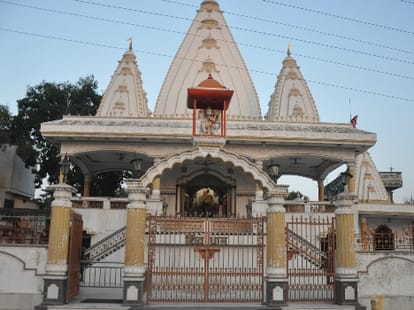 udaseen shiv temple of jammu