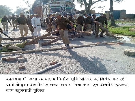 Protests by farmers , stone throwing