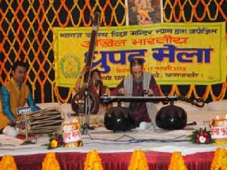 Dhrupad Festivaal Start In Varanasi
