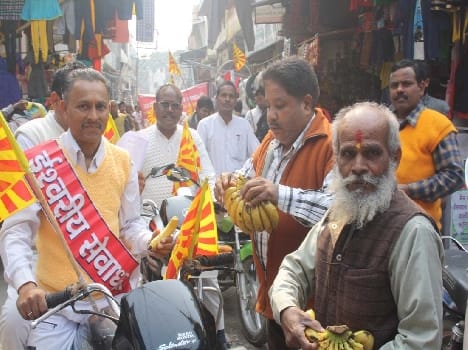shobhayatra