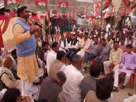 altaf ansari addressing sp rally