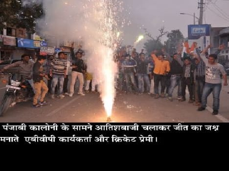 Diwali everywhere, like winning the World Cup joy