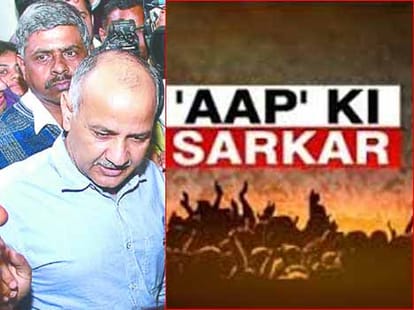 because of aap fight become slow government work