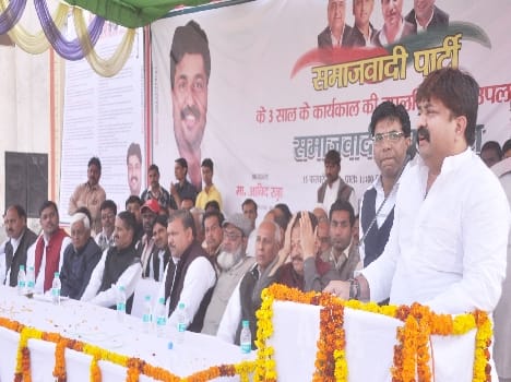 smajwadi party